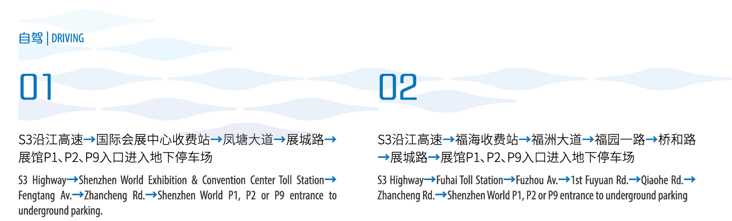 jiaotongcopy_02.jpg
