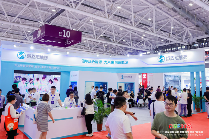 CIBF2024电池展