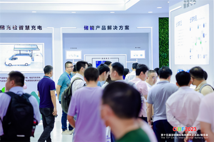 CIBF2023电池展十号馆照片二