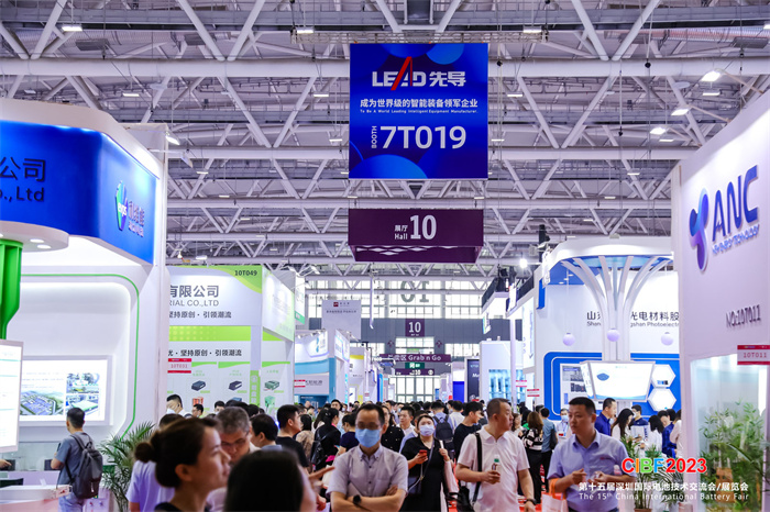 CIBF电池展