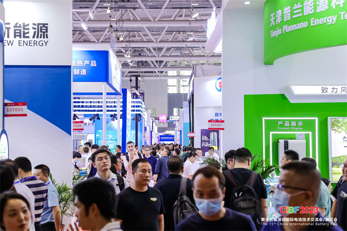 CIBF2023电池展