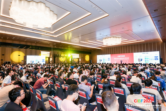 第十五届深圳国际电池技术交流会