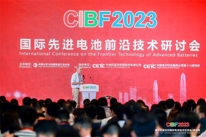 第十五届深圳国际电池技术交流会