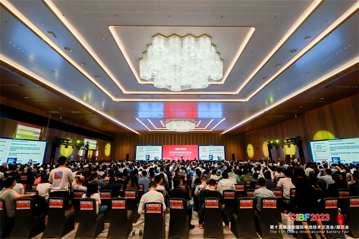 第十五届深圳国际电池技术交流会