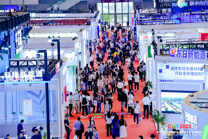重庆电池展CIBF